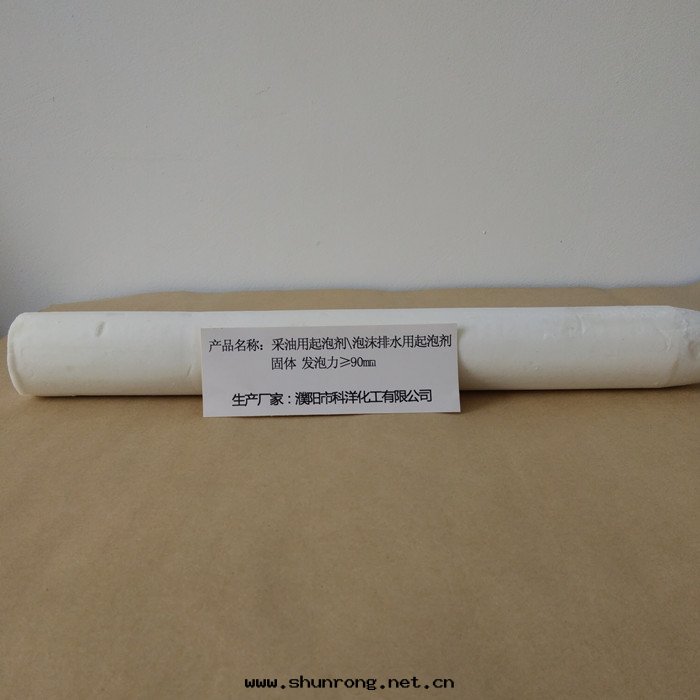 固體(tǐ)泡排剂